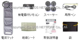 レクシオ9000DX部品